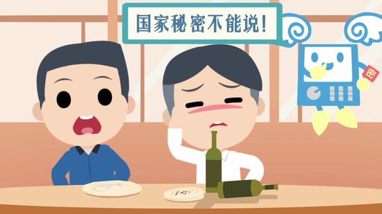 排球少年