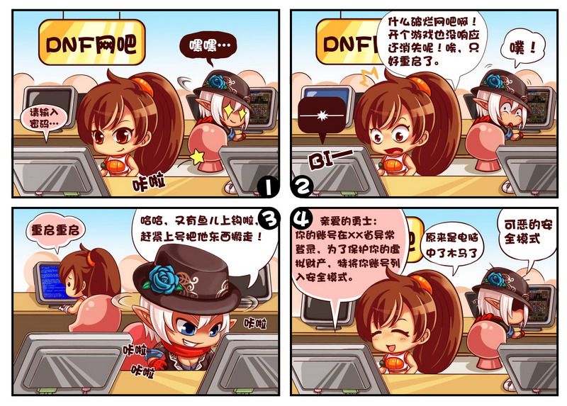 我推的孩子
